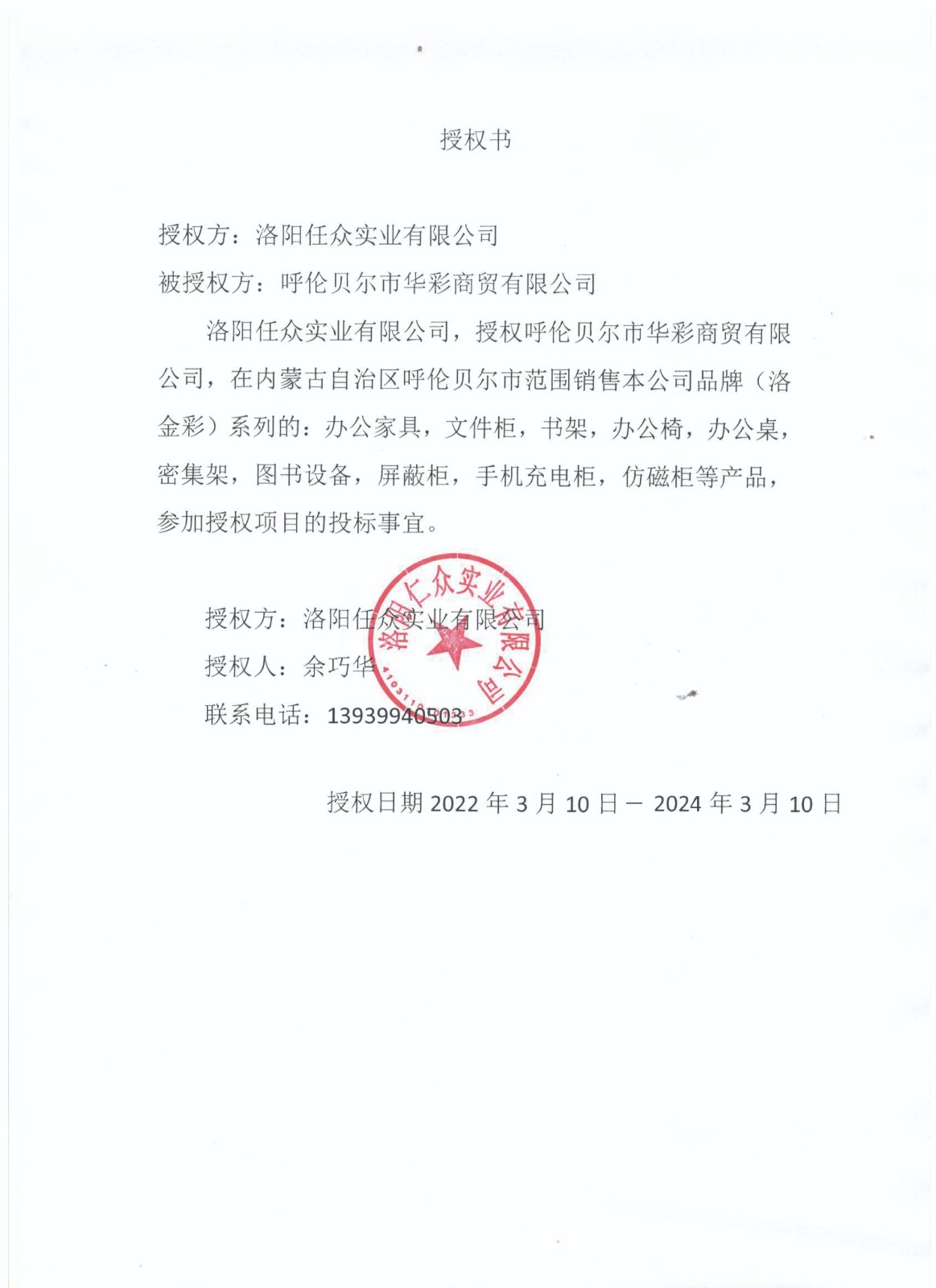 52c838039e5ae9569cfe141ede90e8a.jpg